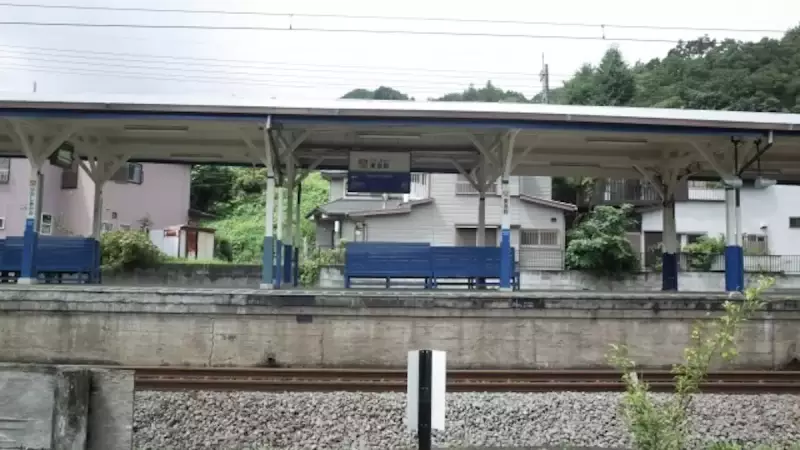 飯能アルプス 登山 東吾野駅