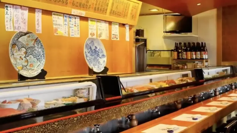 低山 登山 ぎふ初寿司