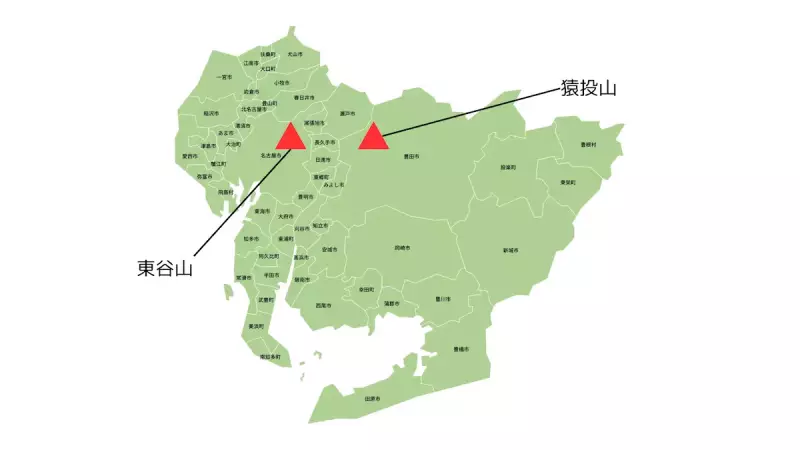 低山 登山 愛知県