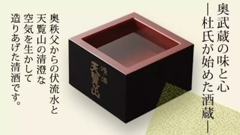 飯能アルプス 登山 五十嵐酒造