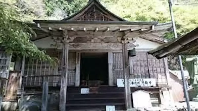 愛宕山 登山 月輪寺