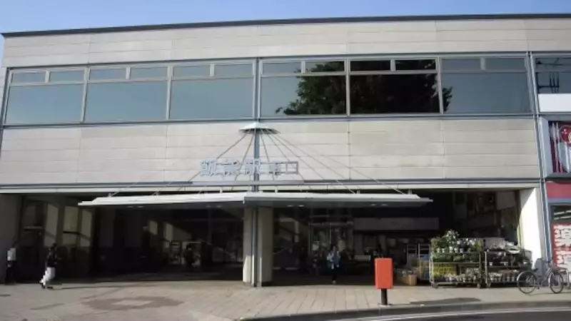 飯能アルプス 登山 飯能駅