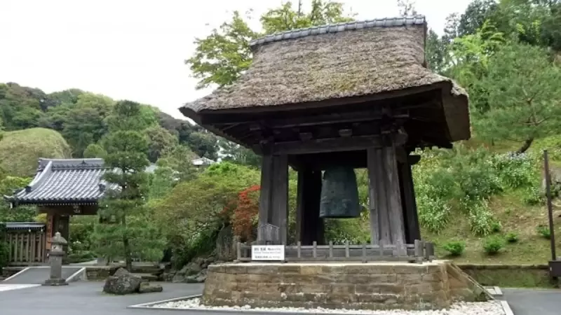 鎌倉アルプス 建長寺 梵鐘