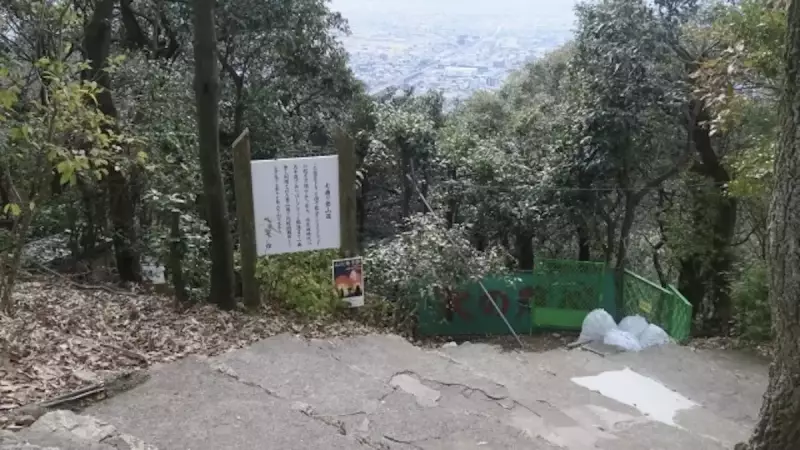 金華山 登山 七曲登山道