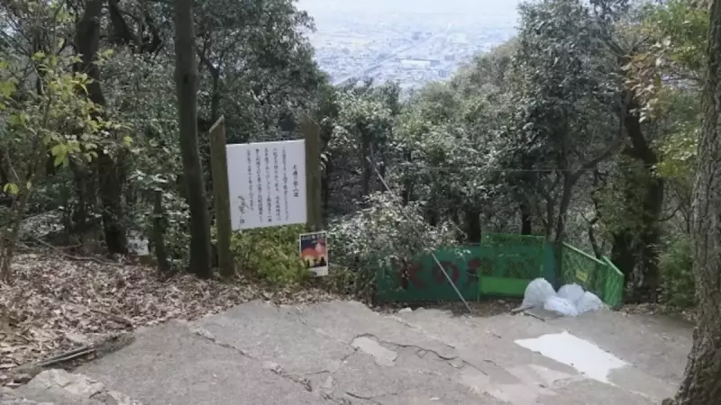 金華山 登山 七曲登山道