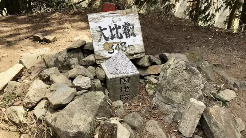 比叡山 登山 大比叡