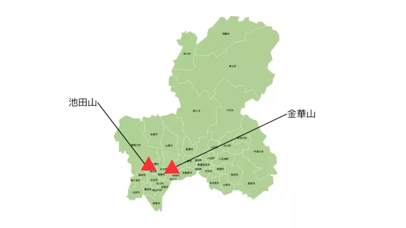 低山 登山 岐阜県