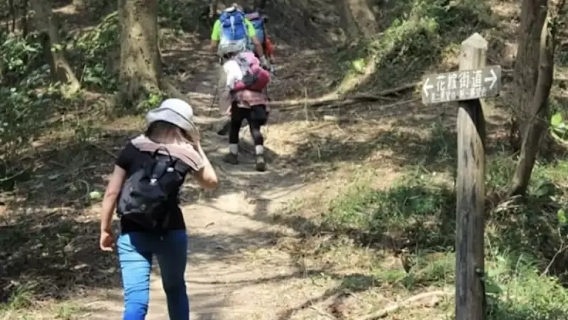 千葉 登山 烏場山
