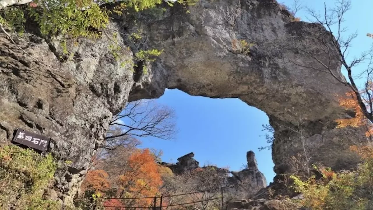 群馬 登山 妙義山