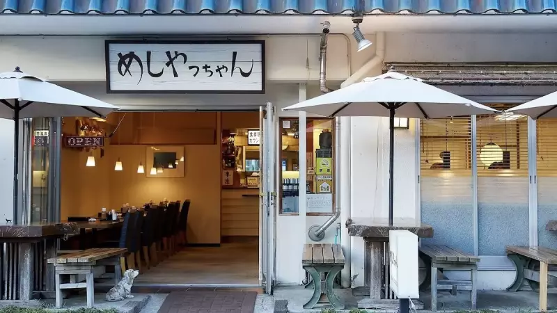 三浦アルプス 登山 めしやっちゃん