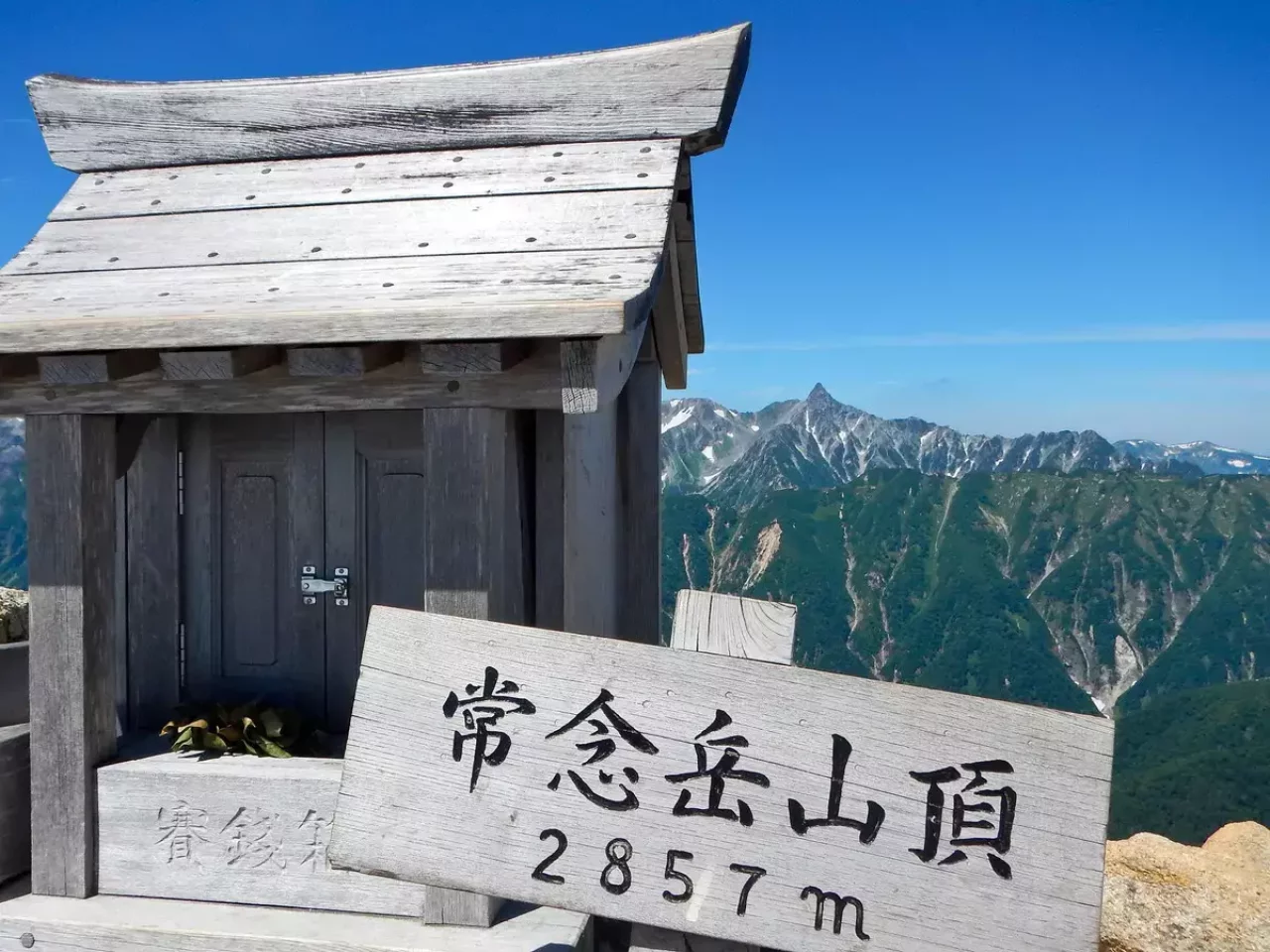 常念岳山頂