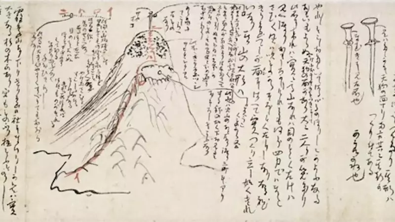 高千穂峰登山龍馬の手紙