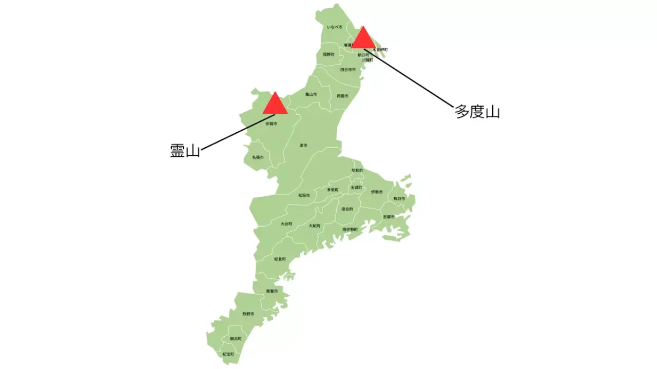 低山 登山 三重県