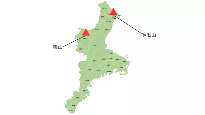 低山 登山 三重県