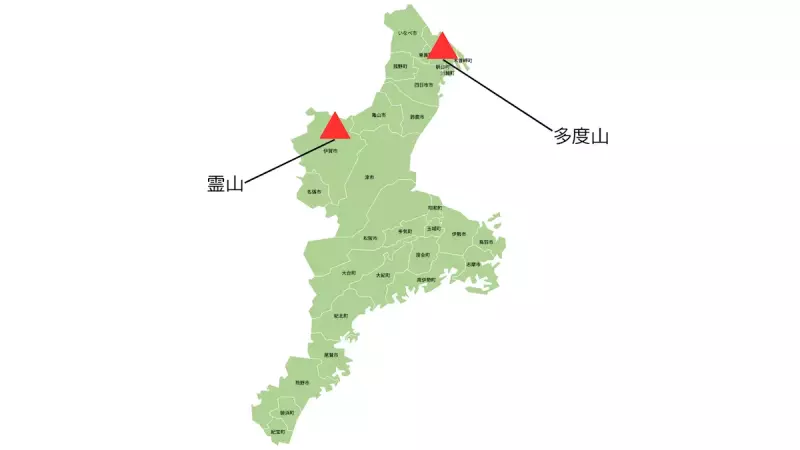 低山 登山 三重県