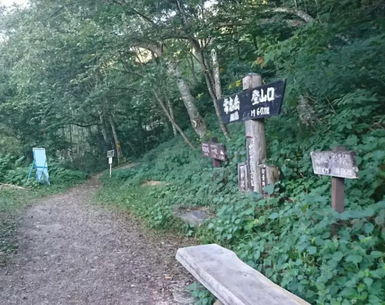 一ノ沢の登り