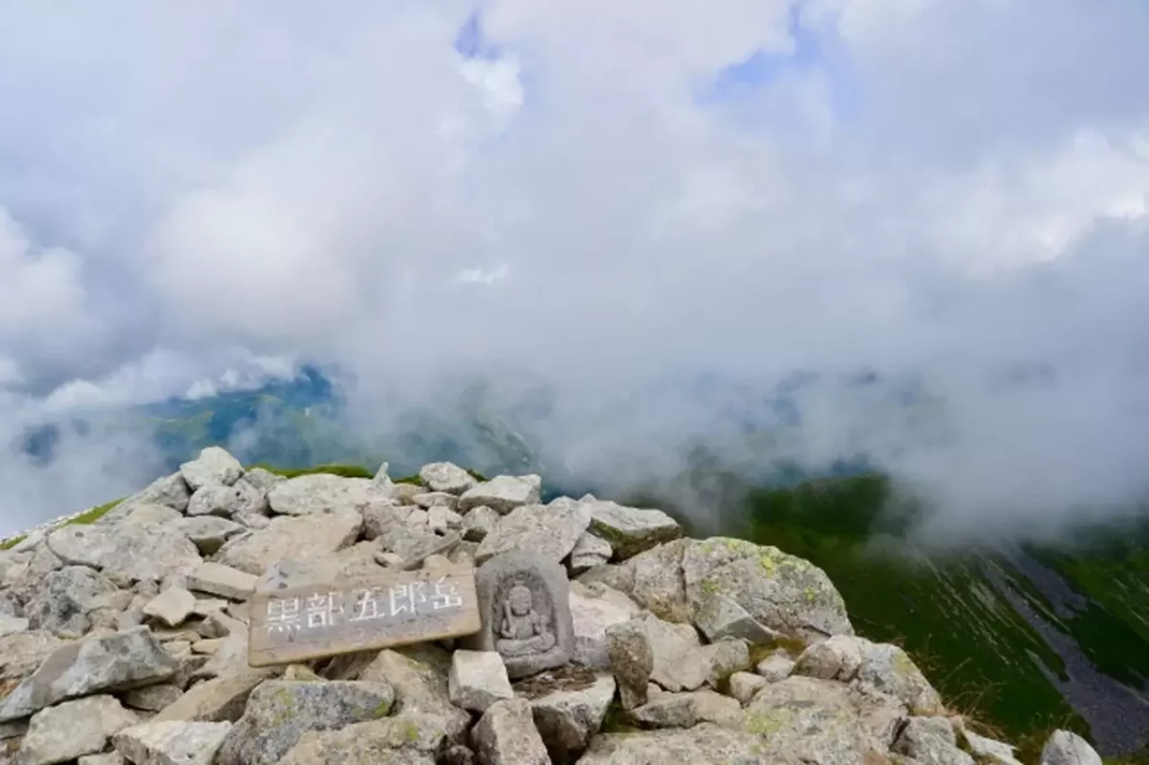 黒部五郎岳山頂と雲
