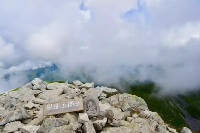 黒部五郎岳山頂と雲