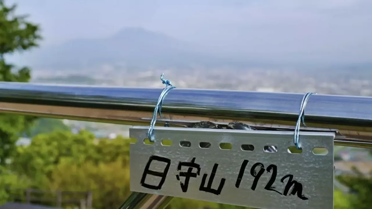 沼津アルプス 日守山