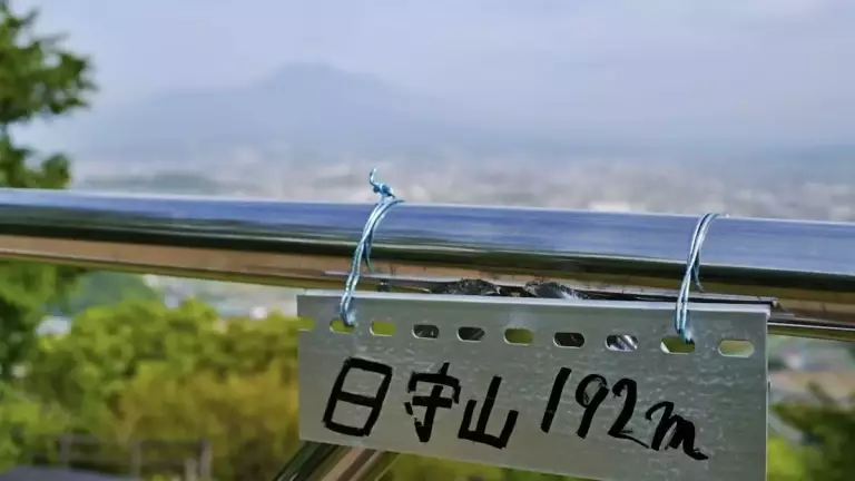 沼津アルプス 日守山