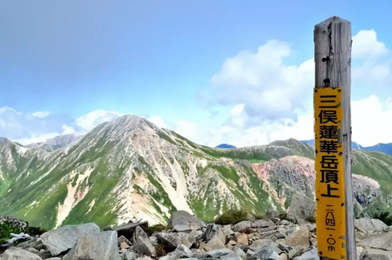 三俣蓮華岳山頂からの風景