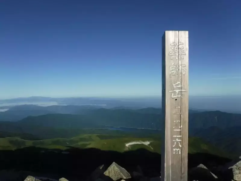 薬師岳山頂の道標
