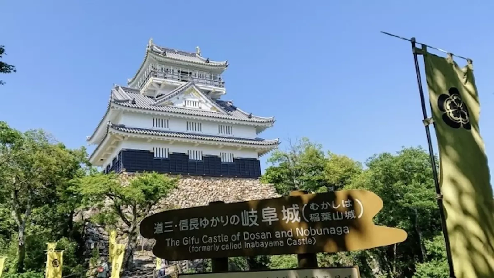 【冬のおすすめ登山】山頂から絶景を望める愛知・岐阜・三重の低山6選!