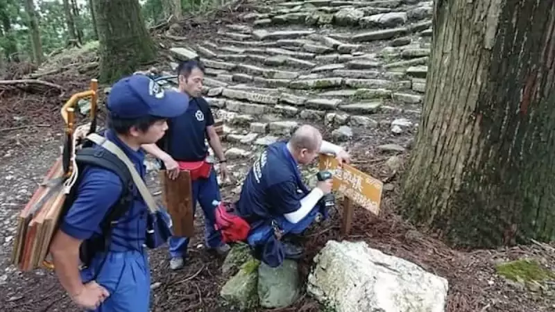 愛宕山 登山 看板