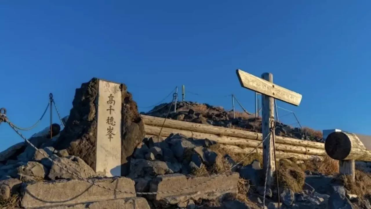 高千穂峰登山山頂