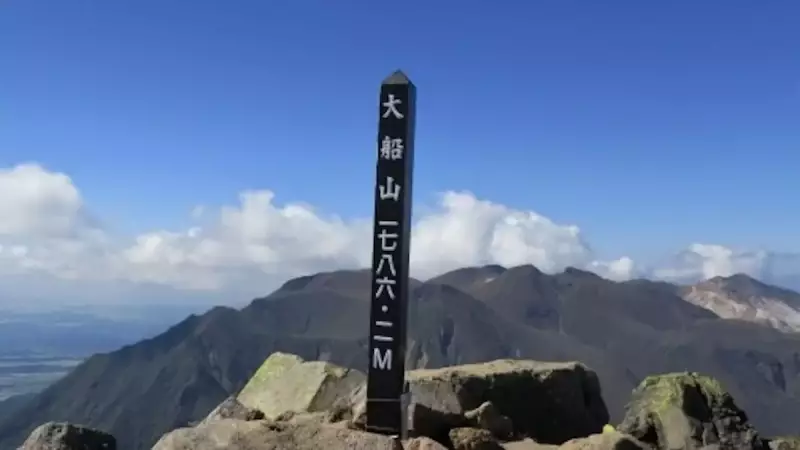 大船山登山山頂