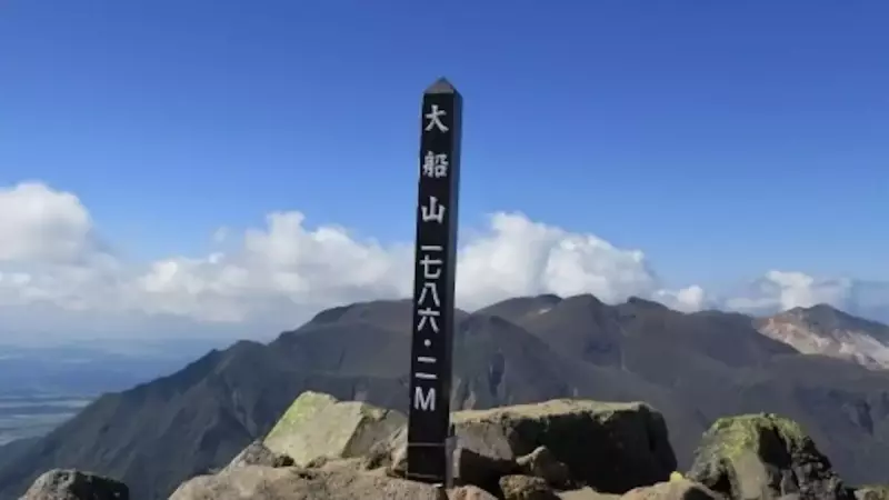 大船山登山山頂