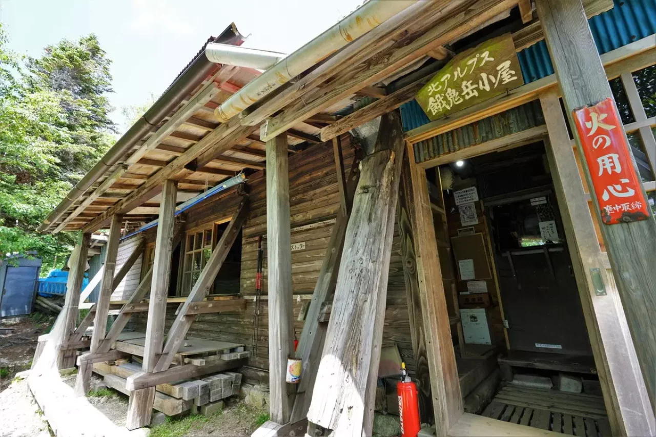 餓鬼岳小屋