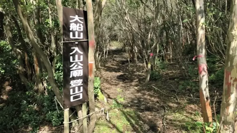 大船山登山バリエーション豊富な登山ルート