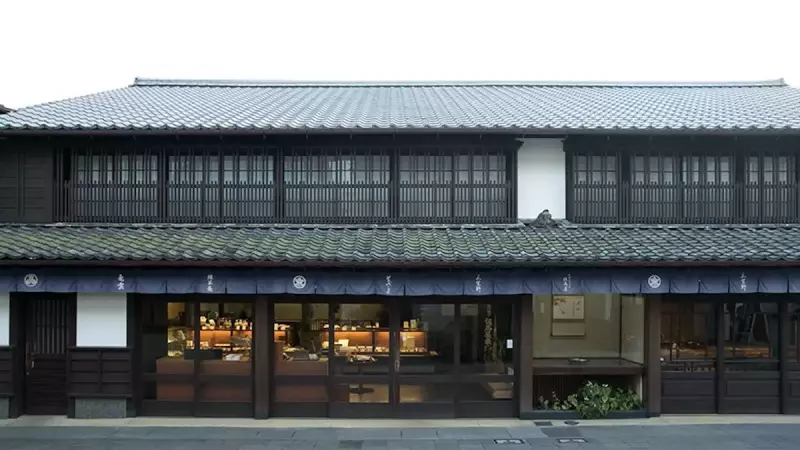 大船山登山 但馬屋老舗本店茶房だんだん