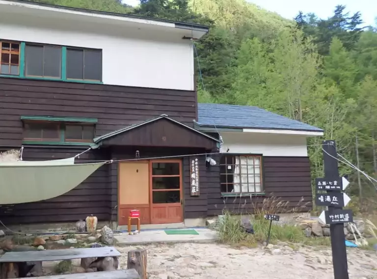 湯俣温泉