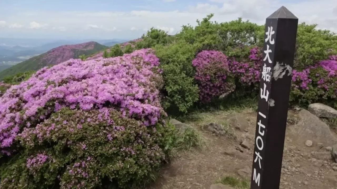 大船山登山北大船山山頂