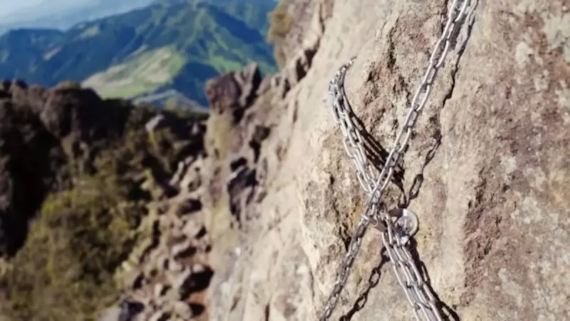 由布岳登山 西峰鎖場障子戸
