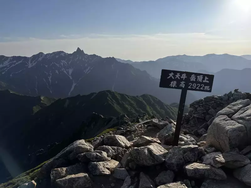 大天井岳山頂