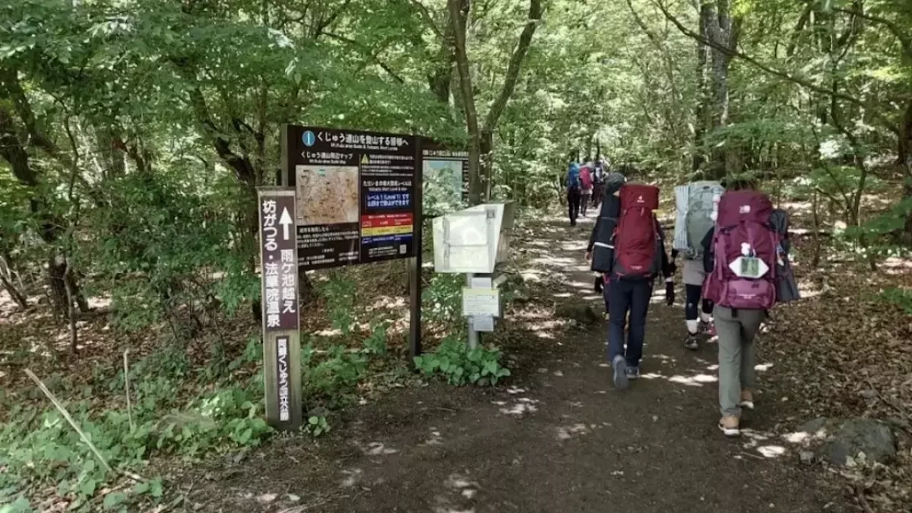 大船山登山くじゅう登山ルート