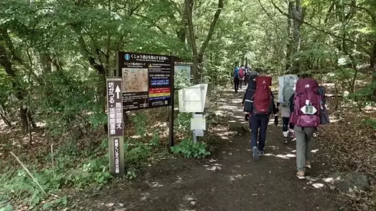 大船山登山くじゅう登山ルート