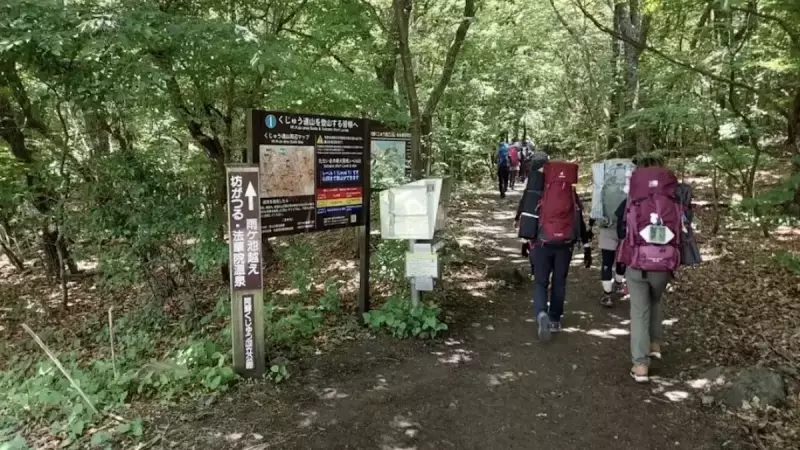 大船山登山くじゅう登山ルート