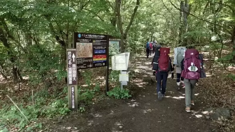 大船山登山くじゅう登山ルート