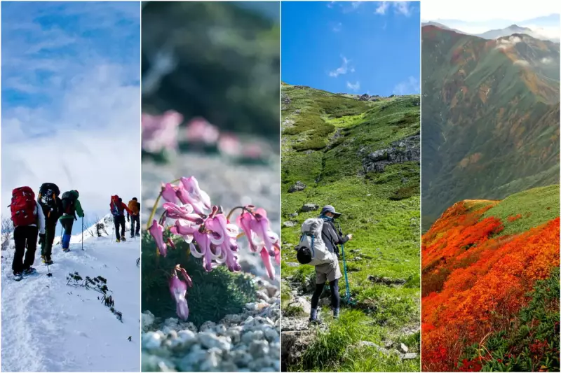 登山適期を知る-山の上の春夏秋冬の期間を学ぶ