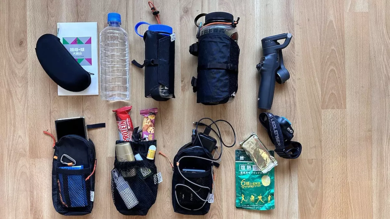 登山中を快適に!ショルダーハーネスに固定できるポーチ・ホルダーのすすめ