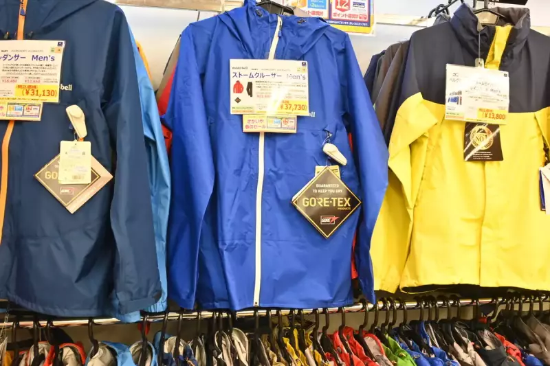 登山用レインウェア-特徴と選び方を学んで安全な登山を行う