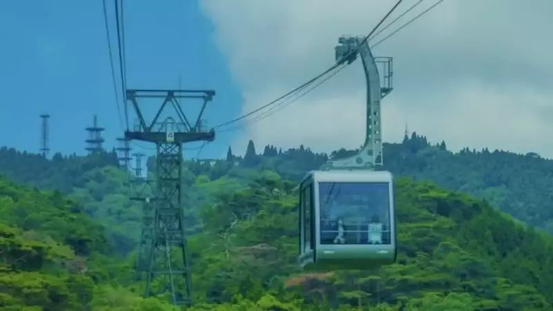 六甲山 登山 紅葉 ロープウェー