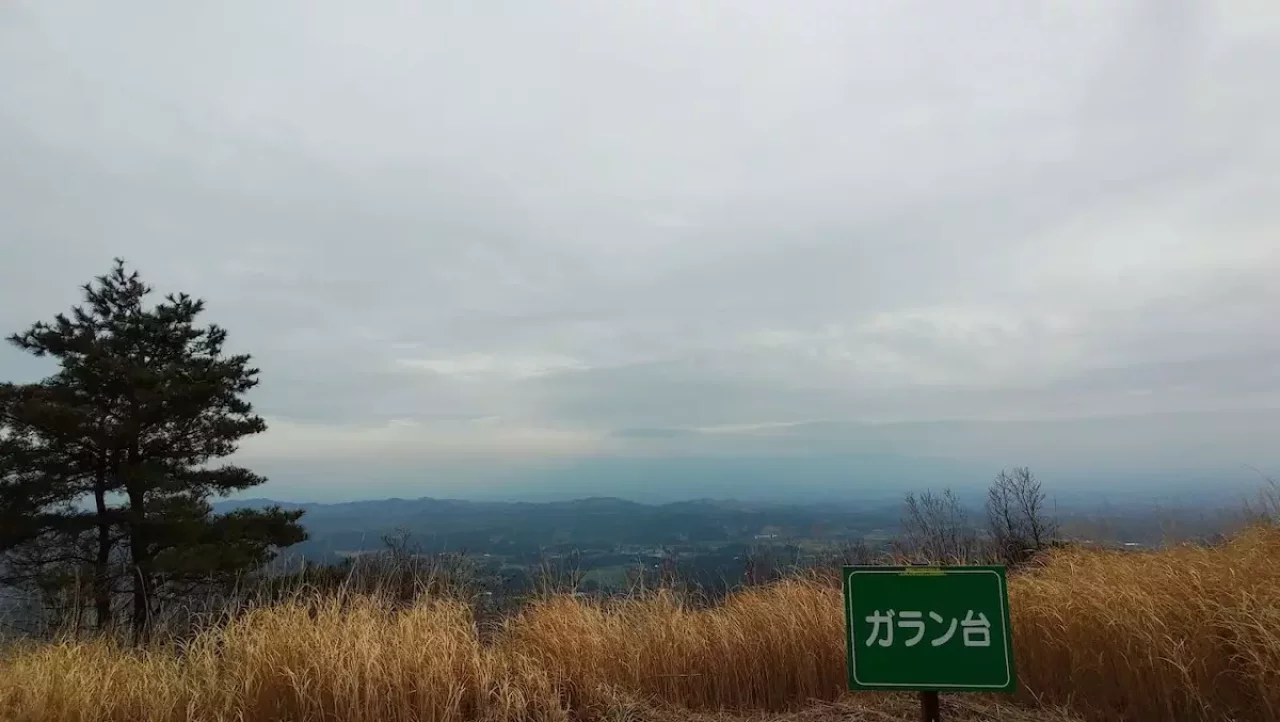 大船山登山ガラン台