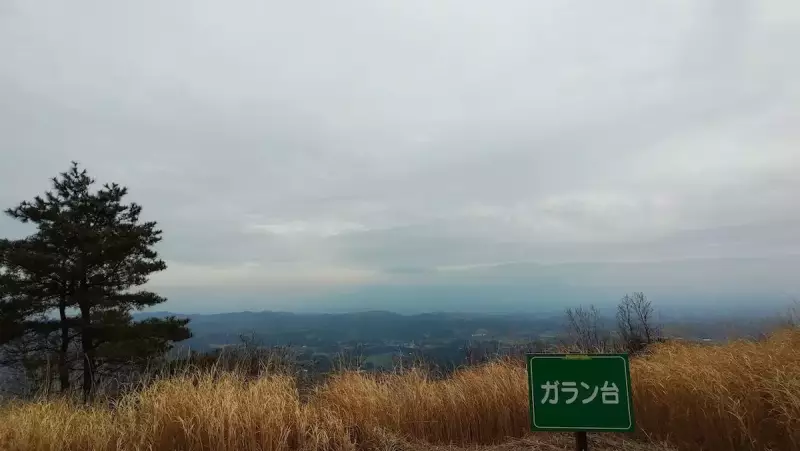 大船山登山ガラン台