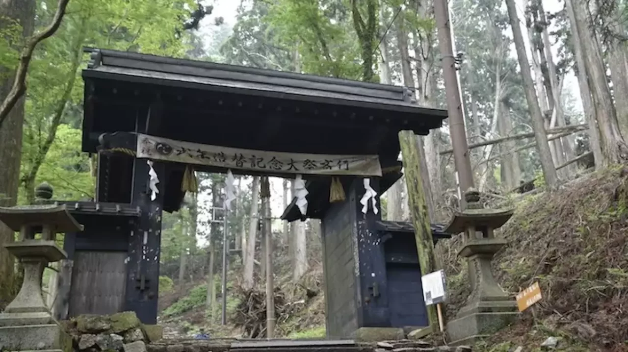 愛宕山 登山 黒門