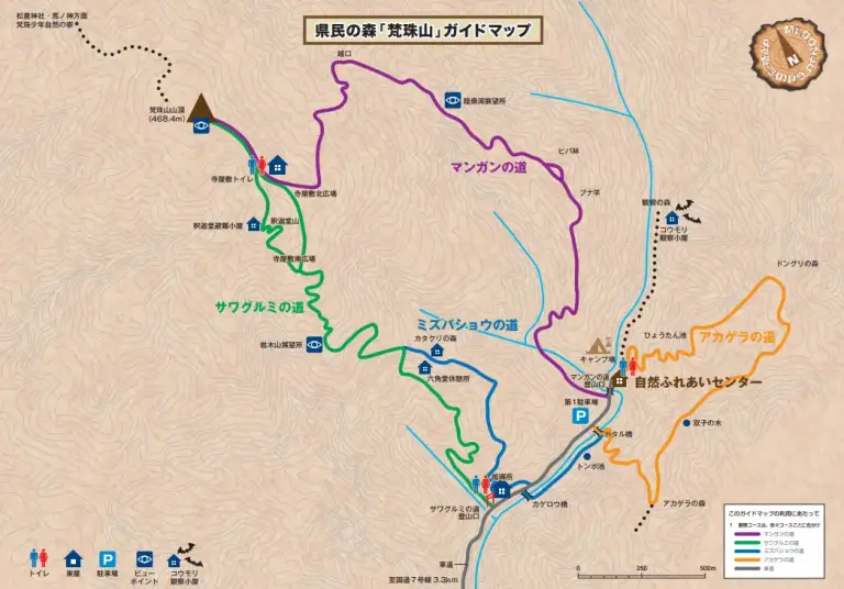 梵珠山 登山